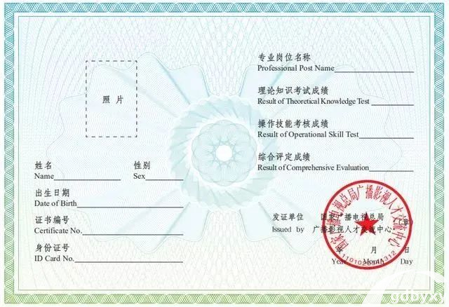 广州白云工商技师学院播音与主持专业介绍插图2