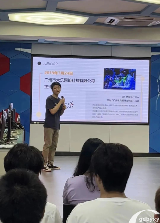 广州白云工商技师学院播音与主持专业介绍插图19