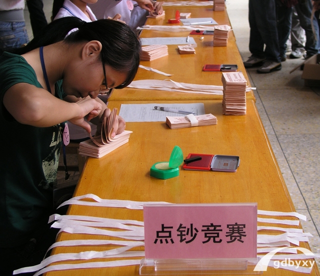 广州白云工商技师学院会计专业介绍插图14