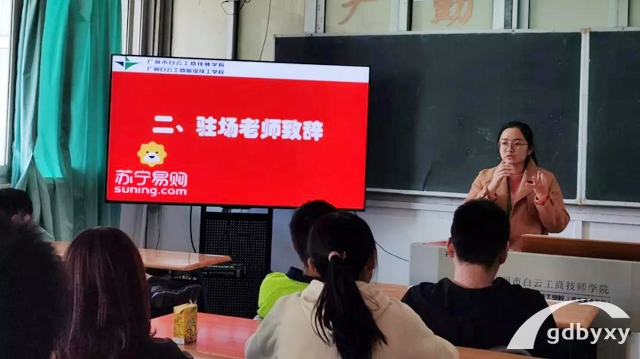 供应链运营