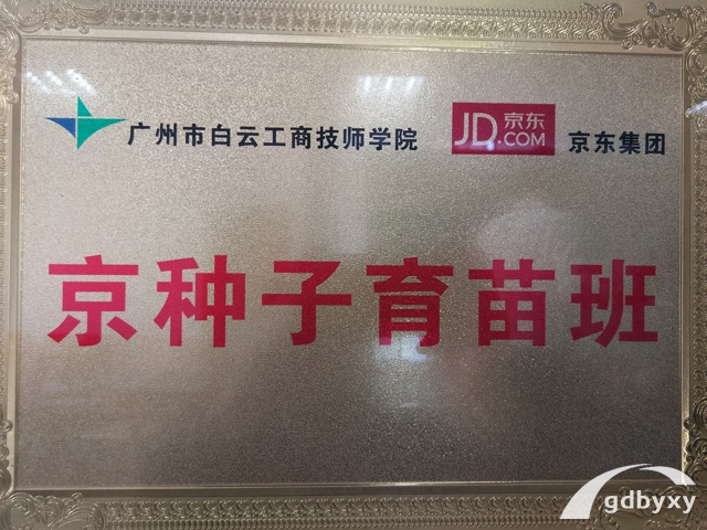 供应链运营