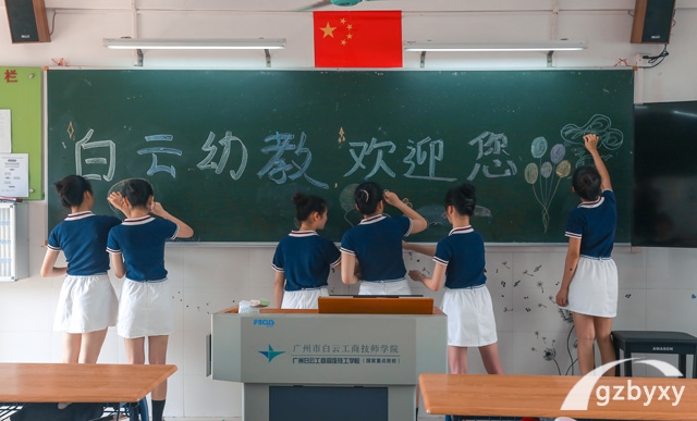 幼儿教育