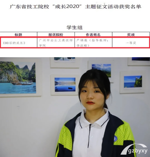 幼儿教育