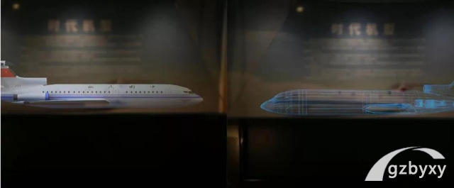 航空服务