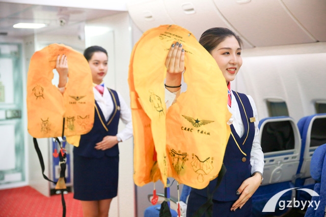 航空服务