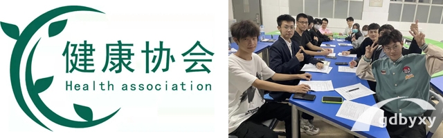 烹饪（名菜制作与营养保健方向）