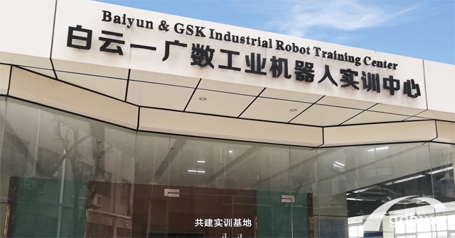 智能网联汽车技术应用