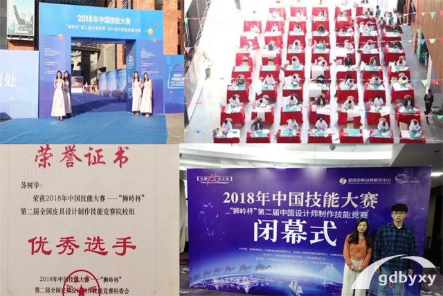 皮具设计