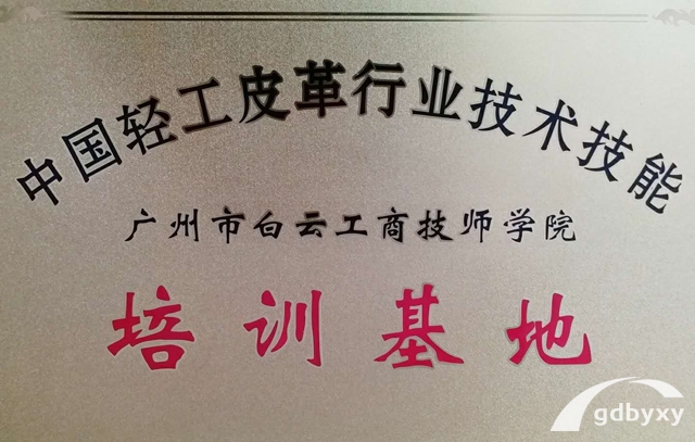 皮具设计