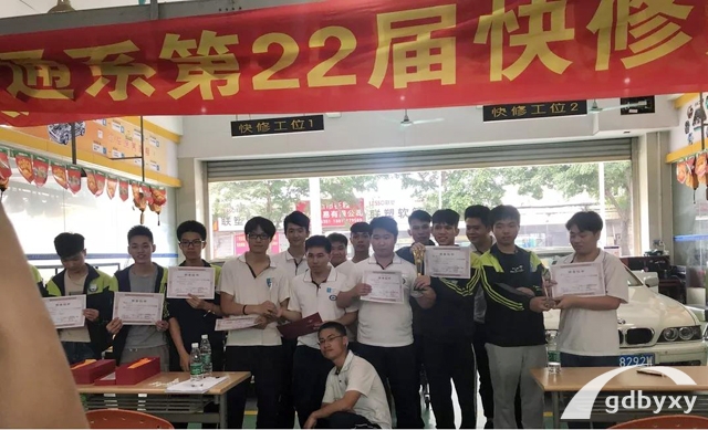 新能源汽车检测与维修