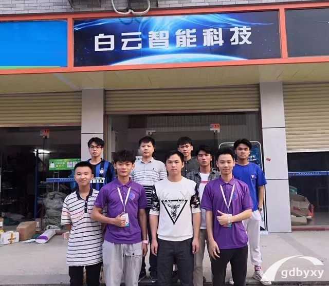 人工智能技术应用