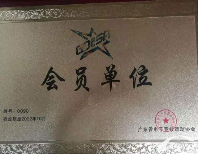 白云电竞专业