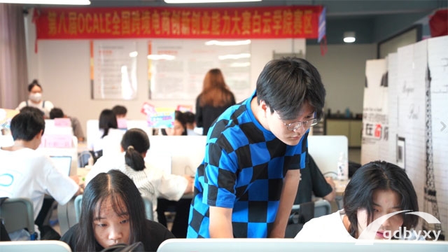 广州白云工商技师学院电子商务