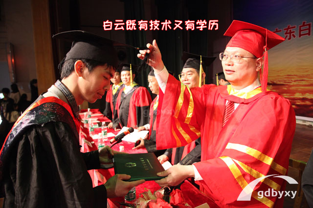 广州市白云工商技师学院面向高中（中专）毕业生报读层次说明插图