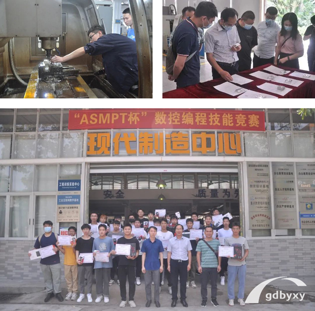 广州白云工商技师学院机电一体化技术专业介绍插图8