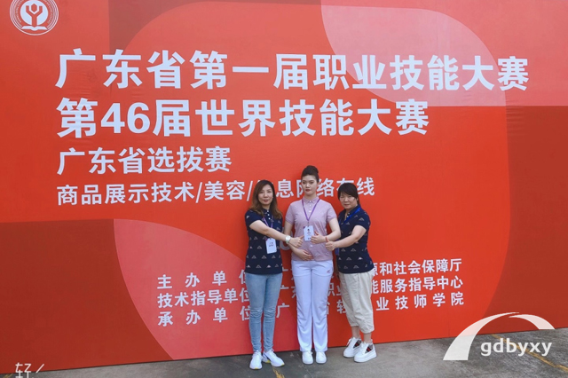 广州白云工商技师学院美容美发专业介绍插图10