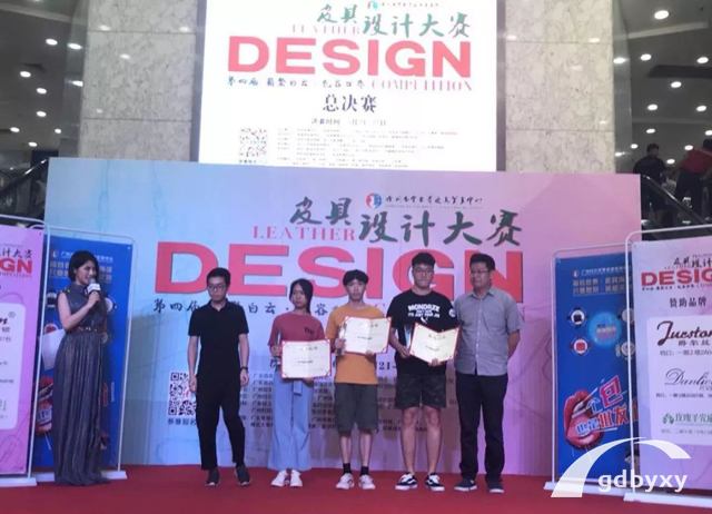 广州白云工商技师学院皮具设计专业介绍插图4
