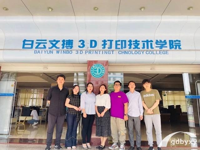 价值300万设备+名师指导，白云工商技师学院3D打印技术插图5