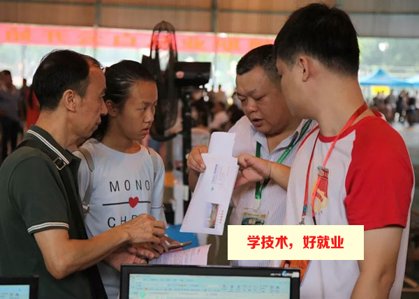 广州市白云工商技师学院2020年国家技校助学金申报条件