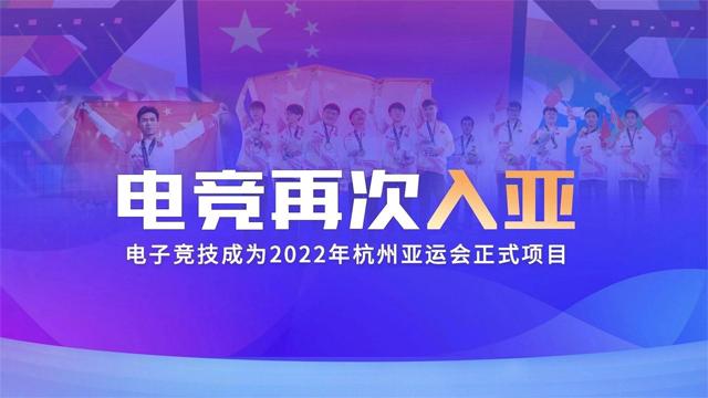 广州白云电竞学校电竞专业就业去向，这7个正经工作可供选择插图