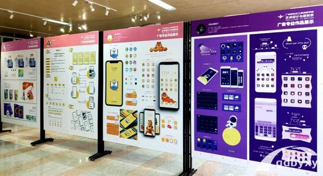 白云工商UI设计要学什么？掌握这几个软件轻松找好工作插图3