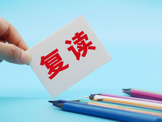 高考考的差要复读吗？广州白云工商技师学院的建议插图