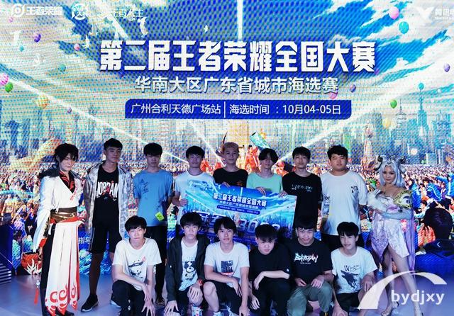广州白云电竞学校要游戏全能吗？电竞学校报名要求插图2