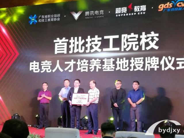 广州白云电竞学校要游戏全能吗？电竞学校报名要求插图3