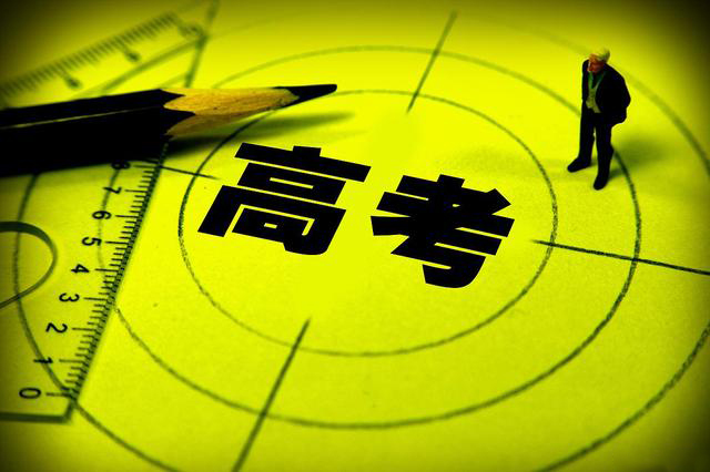 广州白云工商技师学院中职高考班管理严吗？都学些什么内容？插图