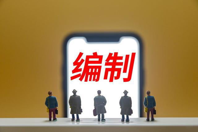 技校生也能做的铁饭碗工作，在白云工商学院报什么专业好插图