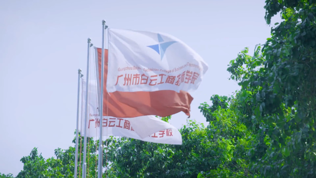 广州天河区学校 广州天河区中职有哪些学校插图