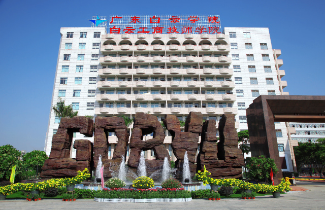 职业高中什么专业就业前景好 职业高中什么专业就业率高插图