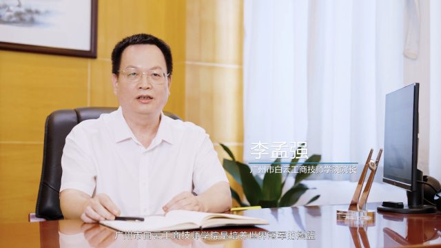 职高中专技校哪个好一点插图