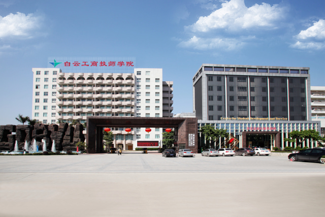 2023初三毕业之后学什么(初三毕业学什么专业好可以出来就有工作)插图