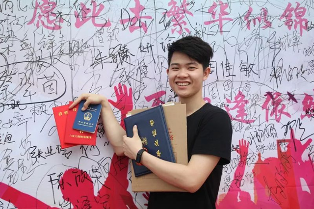 华侨大学研究生(华侨大学研究生招生简章)插图