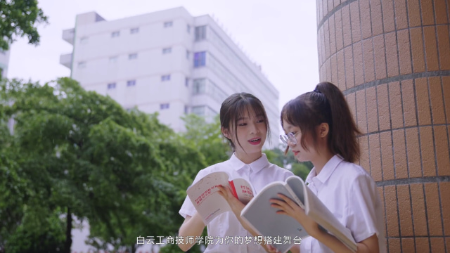 广州白云工商技师学院教你选最具市场竞争力的专业插图1