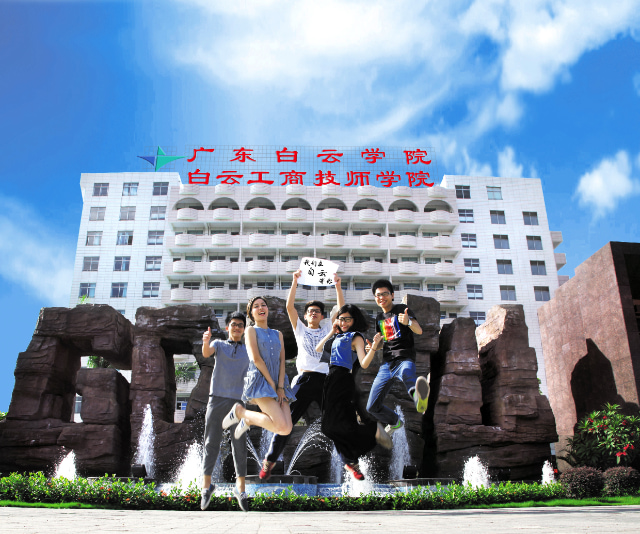 华北理工大学轻工学院官网(华北理工大学轻工学院官网教务系统)插图