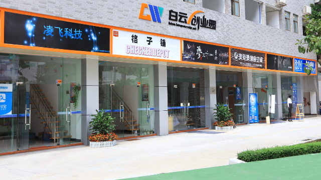 2023广州比较好的职业学校(广州比较好的本科)插图
