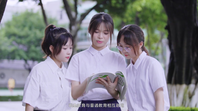 广州白云工商技师学院是公办还是民办插图