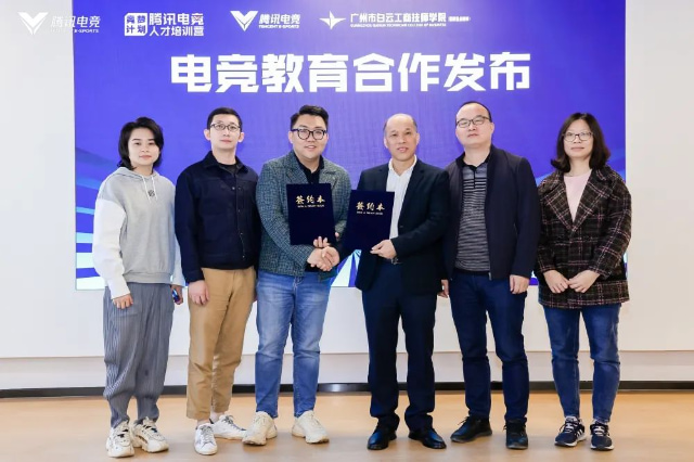 初中毕业有哪些技校可以上 广州初中毕业有哪些技校可以上大专插图
