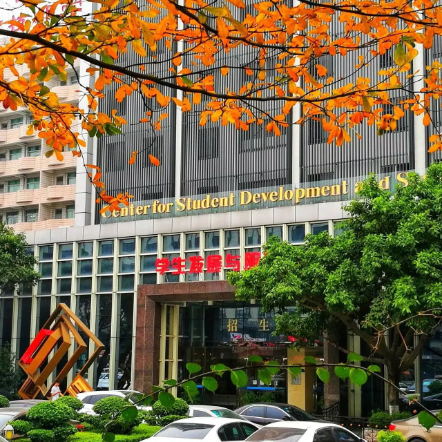 2024广东中专推荐：选择适合你的学习之路插图
