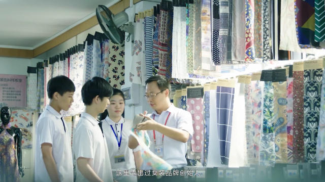 广东省农工商职业技术学校是公办的吗插图