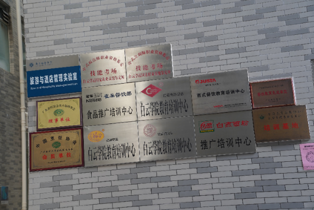 2023深圳电子商务学校_深圳电子商务学校招生插图