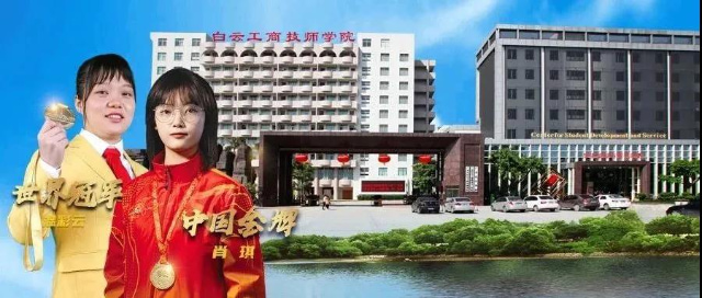 技校的高铁乘务员专业 广东技校的高铁乘务员专业有哪些插图
