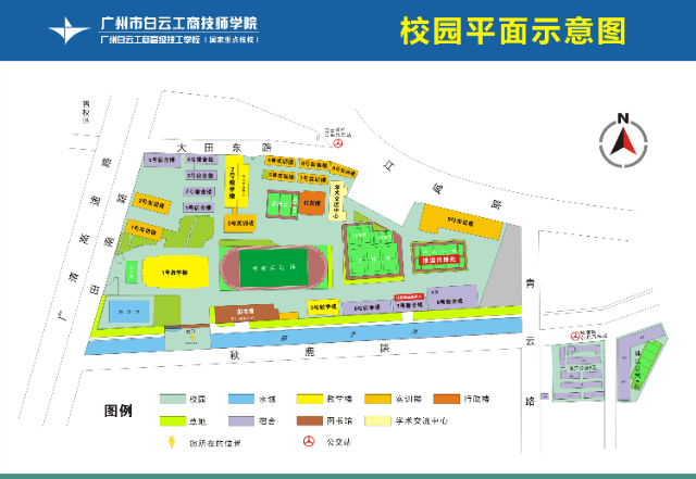 深圳技校有哪些免费的 深圳高中技校有哪些免费的学校插图