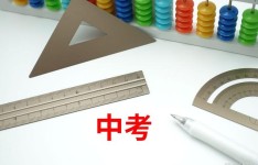 烂高中和好职校相比，刚到高中最低分数线的学生该选哪个？