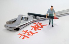 技校高考班读了真的有用吗？来广州白云技师高考班考全日制大学
