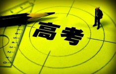 广州白云工商技师学院中职高考班管理严吗？都学些什么内容？