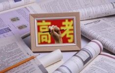 中职毕业满足这个条件也可以参加普通高考，但真的有必要吗