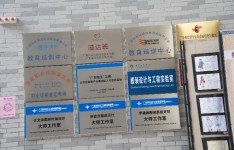 2023广州技术学校有什么职业(广州技术职业学院好吗)